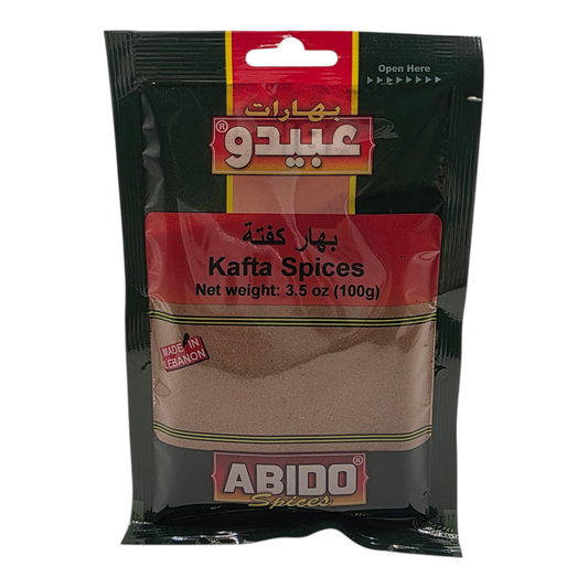 Abidio Spices Kafta Spices 3.5 oz (100g)