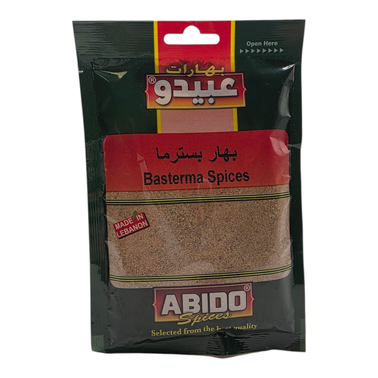Abido Spices Basterma Spices 3.5 oz (100g)