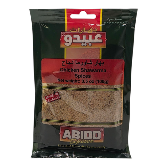 Abido Spices Chicken Shawarma Spices 3.5 oz (100g)