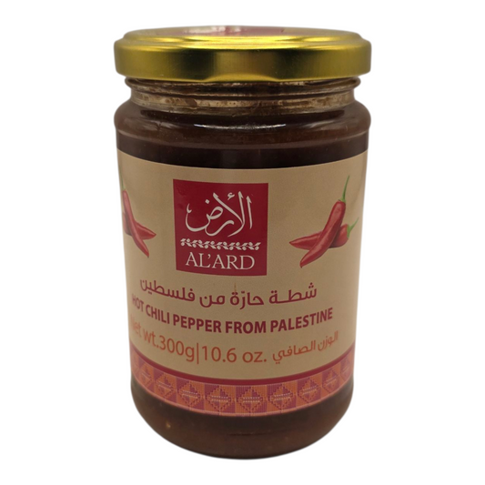 Al'ARD Hot Chili Pepper from Palestine 10.6 oz (300g)