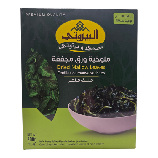 Al Bayrouty Dried Mallow Leaves 7 oz (200g)