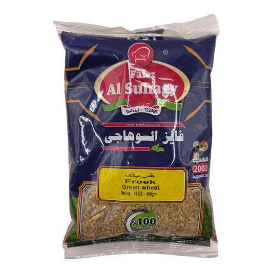 Faiez Al Suhagy Freek Green Wheat 14 oz (400g)